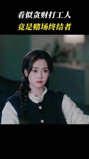 #来自星星的她 #张颖菲外星公主倒追地球首富 #李泽宇张颖菲cp好甜
