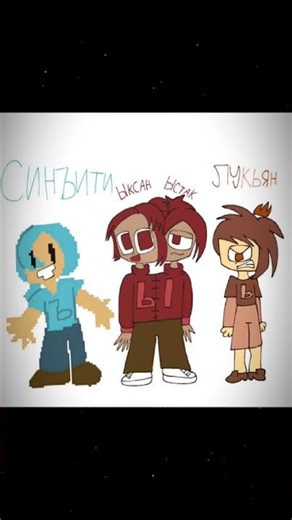 RALR But Humanized Russian Alphabet Lore