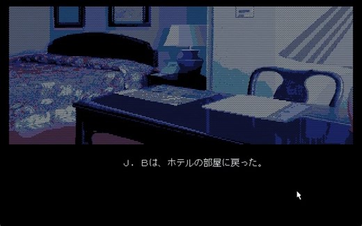 【ゆっくり実況】PC98版D.C.コネクション【J.B.ハロルド】part27