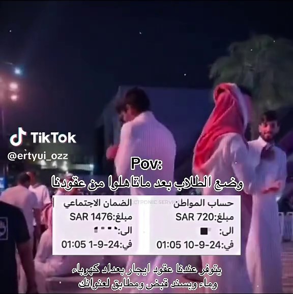 #رنيم_للخدمات_الاكترونيه #حساب_المواطن #الضمان_الاجتماعي_المطور #foryou #fyp #اكسبلورexplore #fyyyyyyyyyyyyyyyy #الشعب_الصيني_ماله_حل😂😂 #مالي_خلق_احط_هاشتاقات🧢 #طلاب #عاطلين #اهليات_الضمان_المطور #اهليات_حساب_المواطن #الشعب_الصيني_ماله_حل😂😂🏃🏻‍♀️ #خدمات_الالكترونيه #حافز_البحث_عن_عمل #ضمان_الاجتماعي #رقمي_في_البايو #المكرمه_الملكيه #سنابي_بالبايو🤍