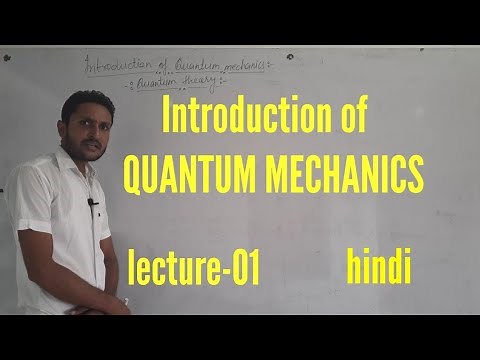 introduction of quantum mechanics