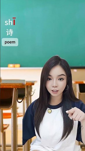 comment 1 for yes, 2 for no 😼 #learnchinese