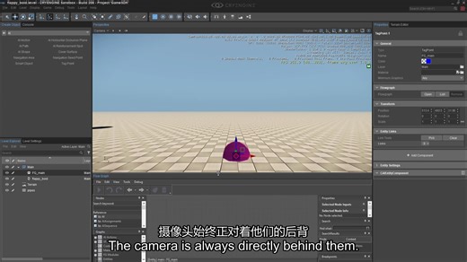 07. FlappyBoid 版 CRYENGINE 入门教程 - 第一章 第二部分：添加实体与首个流图脚本