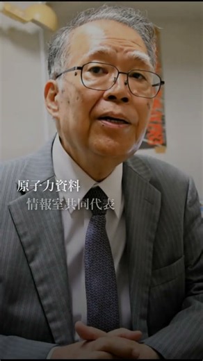 原子力政策の矛盾読み解く一冊 西尾漠さん「極私的用語辞典」出版#原子力資料情報室 #西尾漠さん #極私的原子力用語辞典 #脱原発 #北海道新聞