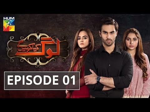 Log Kia Kahengay Episode #01 HUM TV Drama 4 February 2019