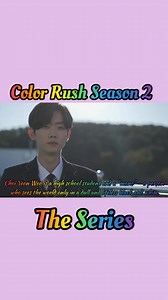 Color Rush Season 2 The Series Link: https://youtu.be/vLke6UaEOsA?si=ZOH8q64zo4dSfHwN #ColorRushS2 #KoreanBL #BL #BoysLove #GayRomance #BLSeries | Asianovelas BL Updates