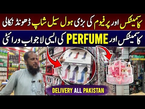 Branded Perfumes & Impressions At Cheap Prices | Cosmetics & Perfume at Low Prices