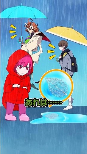道端の水たまりに隠された真実とは【くられ with 薬理凶室コラボ】