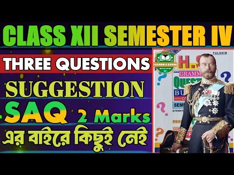 Three Questions SAQ suggestion class 12 4th semester // class 12 4th semester