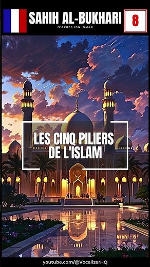 Les cinq piliers de l'Islam | Sahih Al-Bukhari, Hadith № 8 | Français #bukhari