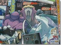 More Legendaries Confirmed For Pokémon HeartGold & SoulSilver