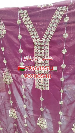 ‎BLUTO- بلوتو 🇴🇲‎ on Instagram: "New collection #instagram #trending #reels"