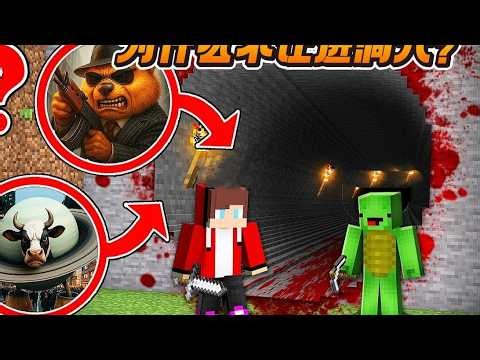 Minecraft: Why does Saturn Cow not allow others to enter this mysterious cave?