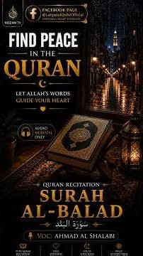 Surah Al-Balad 🌙 Peaceful Quran Recitation for Calm Mind & Inner Strength