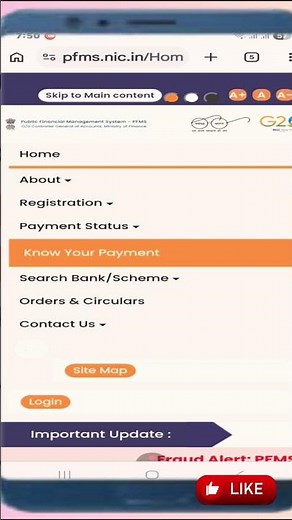 Sirf 1 Minute Me Bank Registered Number Check Kare | PFMS