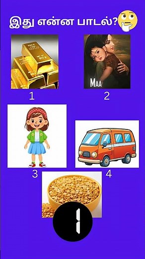 Subscribe! Thalapathy fans❤️ #shorts #tamilriddles #guess #find #tamilsong
