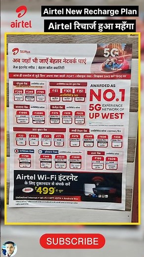 Airtel Cheapest Recharge Plans | Best Affordable Data Packs for 2025 #airteldataplan#airtelrecharge
