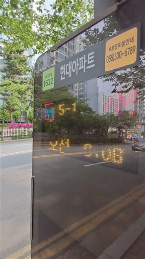 지금 당신은 7분이 곧도착으로 바뀌는 마법을 보고 계십니다