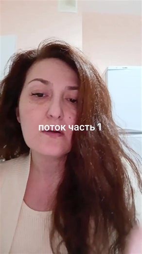 Discover Tarot Readings with Anastasia - Part 1