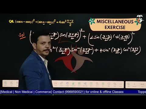 Q4 Miscellaneous Exercise | Trigonometric Functions | Class 11 Math | CBSE Board 2026