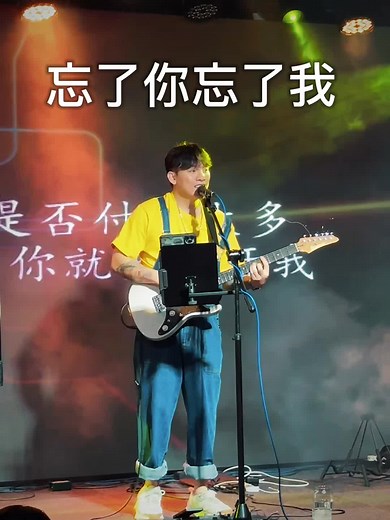 Classic Mandopop Hits Singing Performance at Jyu Lae Bistro with Quinn Inc Band
