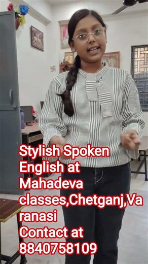 Stylish Spoken English at Mahadeva classes Varanasi #shorts