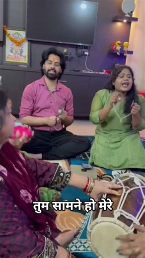 भजन कीर्तन 🙏