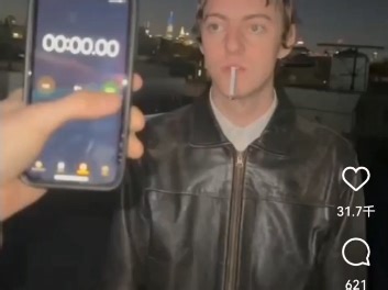 The Dare Smoking Challenge