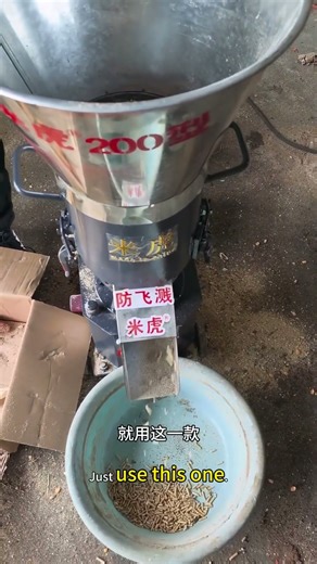 Practical Modern Feed Pellet Machine! Turn Corn & Forage into Nutritious, Storable Animal Feed