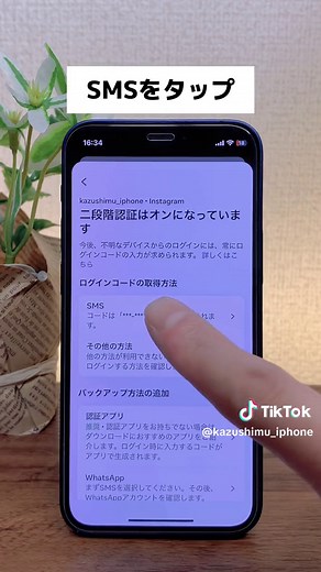 機種変更前に確認すべきポイント