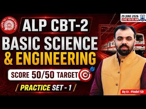 ALP CBT 2 Basic Science & Engineering 🔥| Score 50/50 Target | RRB ALP CBT 2 Practice Set-1
