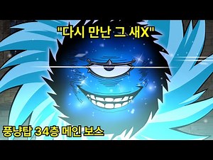 양영양 생방송 하이라이트 1 [냥코대전쟁]