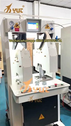 3D Shoe Upper Boot Vamp Molding Machine #machine#shoemachine #shoemachinery #shoes #shoefactory