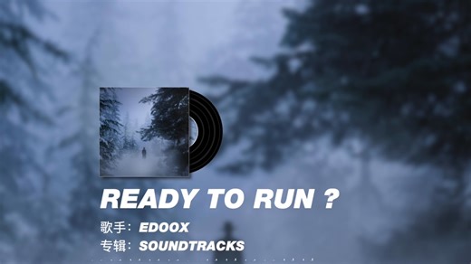 【纯音乐】READY TO RUN ?-EDOOX