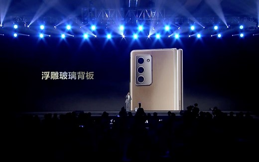 三星W21正式发布，与Z Fold2有多处不同！支持双卡双待