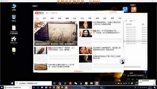 Studio One 3 安装方法 “断网使用”完美解决 永久联网使用 教程