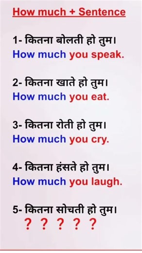 English ki book ki hai #english #gk