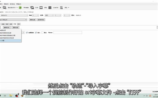 使用 Handbrake工具 将 视频文件 和 字幕文件 合并成一个 含有字幕的视频文件