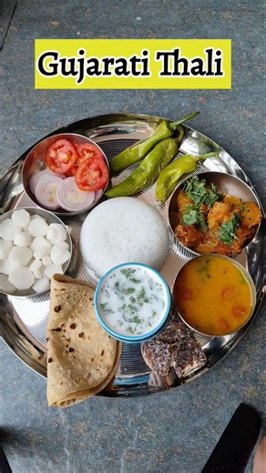 Gujarati Thali | Today's Lunch | Menu Ideas | #gujaratithali #menuideas #lunchideas #shorts #viral