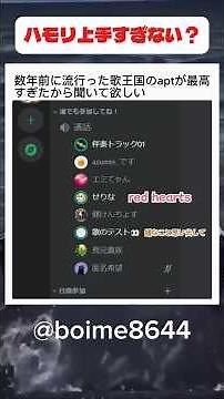懐かしい#歌い手 #カラオケ #ハモカラ #うたスキ動画 #歌ってみた #歌いながら #おもしろ #歌うま #演ってみた #バズれ
