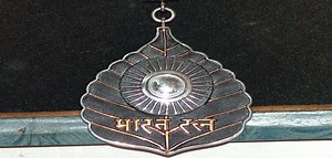 What are the Benefits & Facilities extended to a Bharat Ratna Awardee?