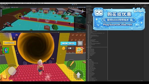 植物大战脑怪（Unity 源码）Plants vs. Brain Monsters (Unity source code)