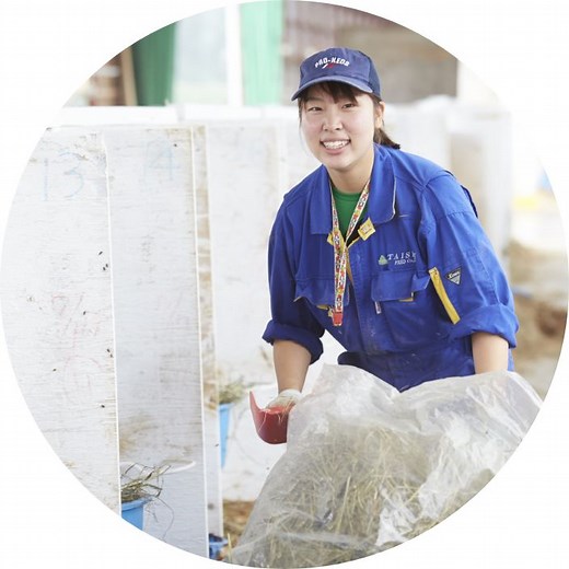 大野ファーム - 株式会社 大野ファーム