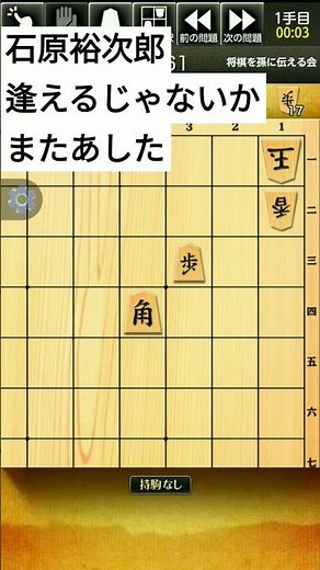 石原裕次郎～逢えるじゃないか またあした～ #japan #演歌 #歌謡