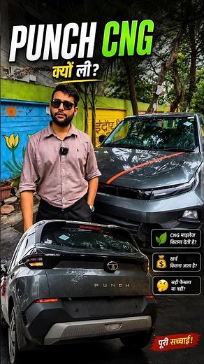 Tata Punch Pure+ CNG Ownership review | Mileage in CNG & Petrol | Positive & Negative