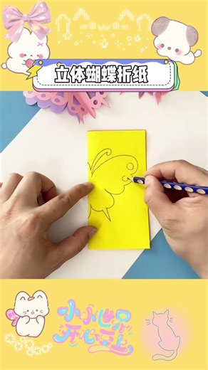 Magical 3D Butterfly Origami: Learn Love & Grace - Art with Me