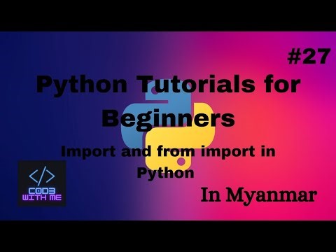 Import and from import in Python | Python Tutorials for Beginners#27 (in Myanmar)