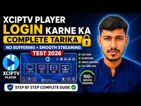 XCIPTV Player Mein Login Karne Ka Complete Tarika 🔐 | No Buffering + Smooth Streaming Test 2026