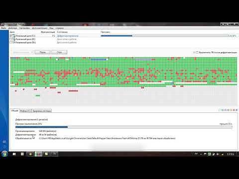 Дефрагментация HDD (жёсткого диска) программой Auslogics Disk Defrag. (подробное руководство).