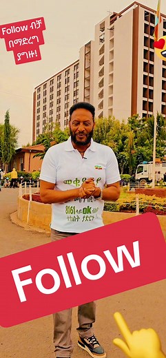 Mekedonia-መቄዶንያ OFFICIAL PAGE on TikTok